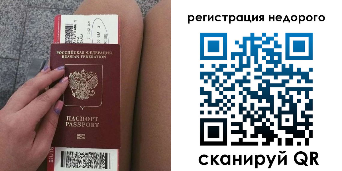найти адрес прописки в Верхнем Уфалее