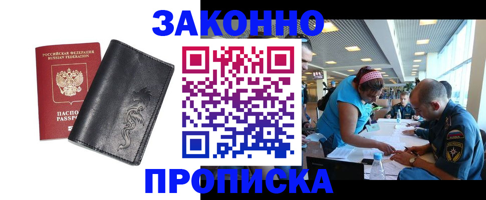 временная регистрация госуслуги в Верхнем Уфалее