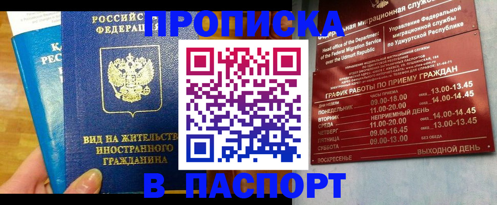 регистрация для дет. сада в Верхнем Уфалее